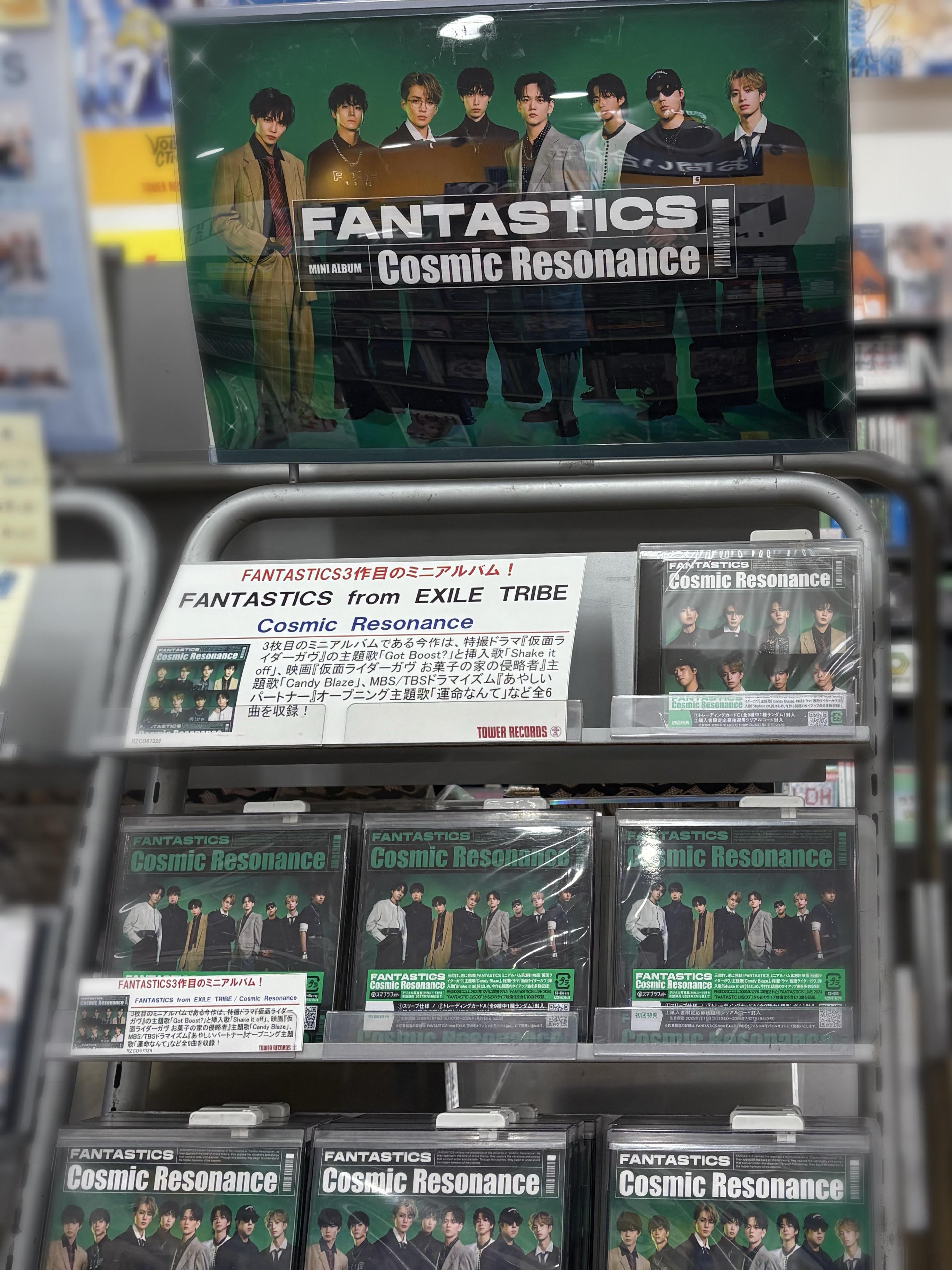 タワーレコード藤沢オーパ店 on X: 