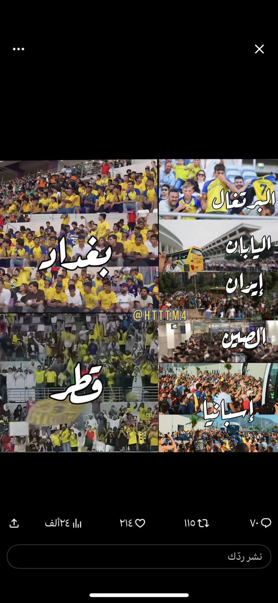 بسب هاذهى الشعبيه الجارفه فرر على بابا الترشيحى الانسحاب من السوبر  وعدم الذهاب  الى الصين 👇