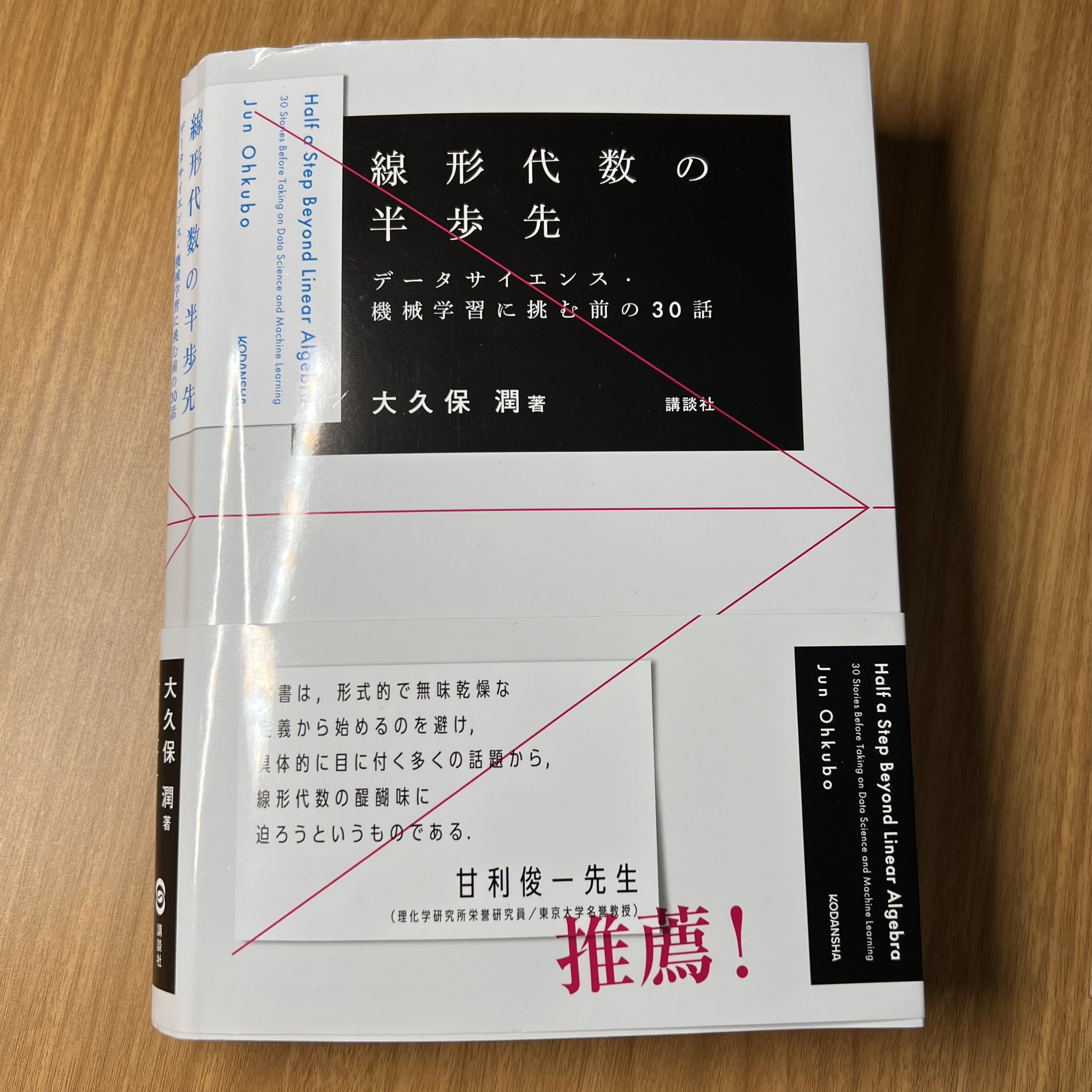【中古】 大久保進一朗の数学２・Ｂ計算トレーニング/中経出版/大久保進一朗 中古】 大久保進一朗の数学2・B計算トレーニング/中経出版