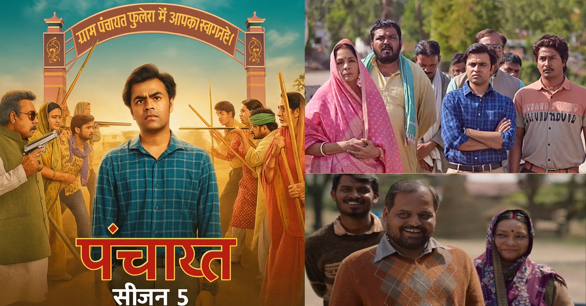 filmiwire1's tweet photo. https://t.co/inRaccHSuk

@StephenPoppins @Farjigulzar @noyes99 @FuleraSachivji 

#panchayatseason5  #panchayatseason4 #panchyat #PanchayatS4 #PanchayatS4 #panchyat #primevideoseries #panchayatseason5review #Review https://t.co/Iok4haMbHT