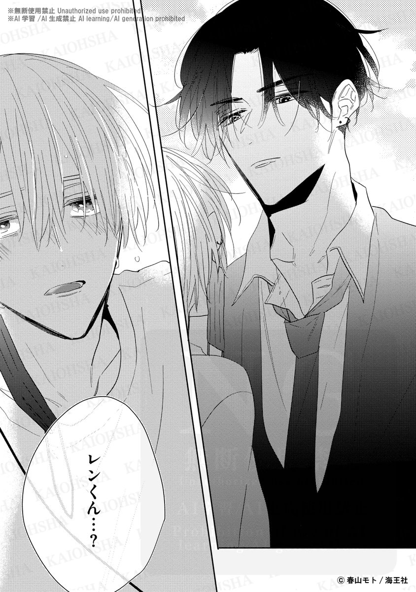 ♥BL漫画まとめ売り♥ 46冊 BLコミックまとめ売り - メルカリ
