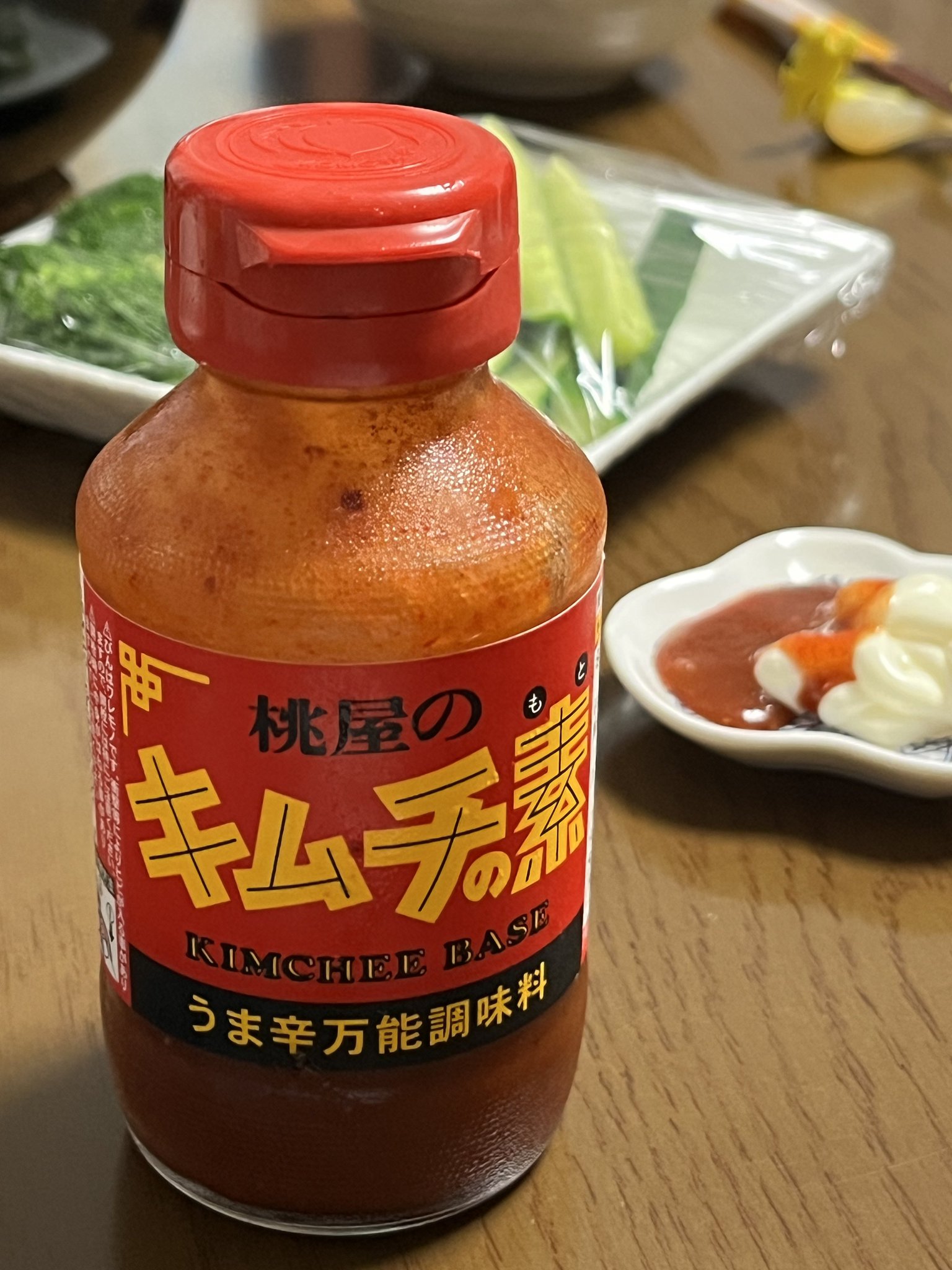 ナツ様いつもありがとうございます✴︎スルメキムチ1キロ　野菜　1キロ Hinki on X: 