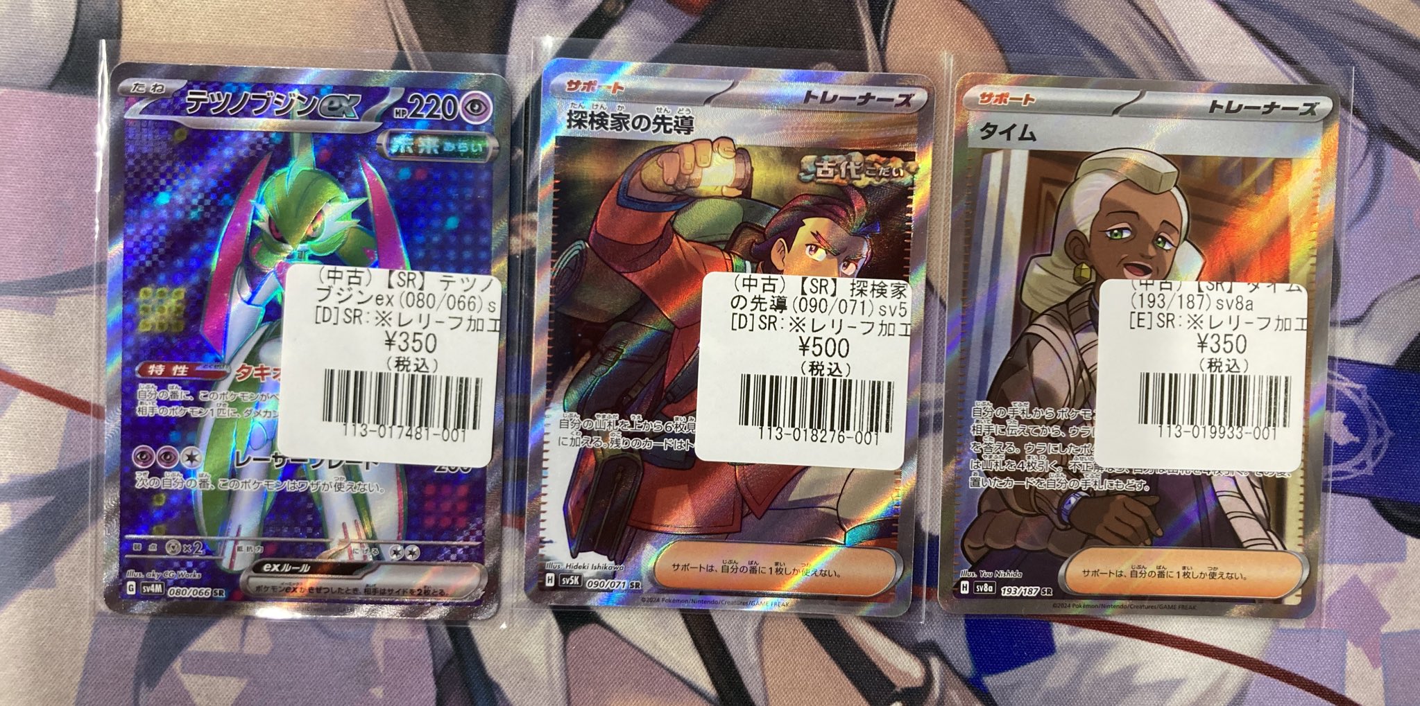 フルコンプ福岡天神店 on X: 