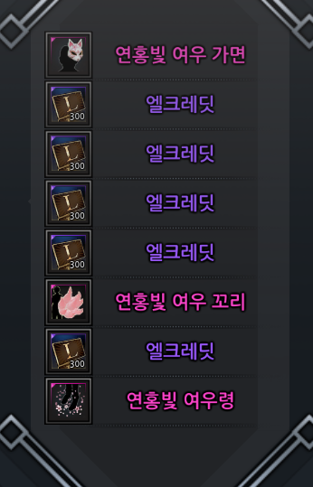 한번에 세트를 다 얻었단 소식입니다