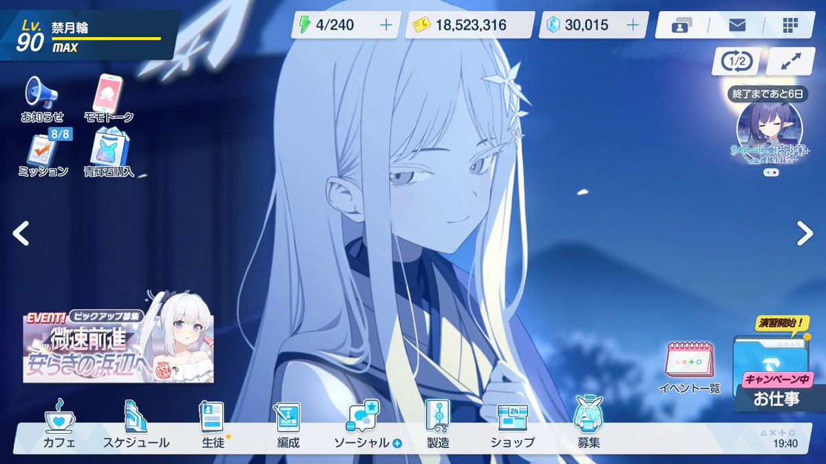 *入手困難*VS遊び心満点!リスレット♡ 禁月輪 on X: