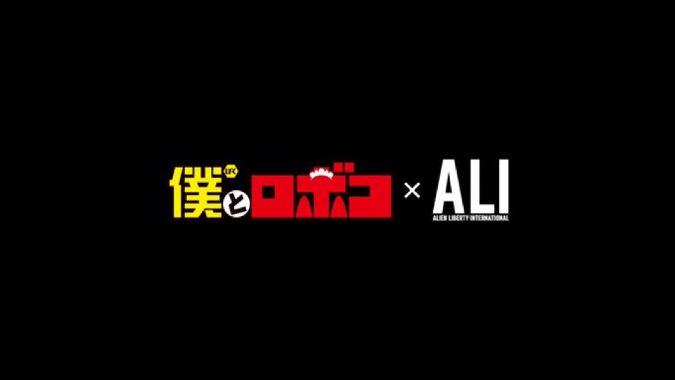 roboco_hizanapa's tweet image. 超豪華‼️
#僕とロボコ
連載5周年企画第2弾🦵🦵🦵
僕とロボコのJUMP MV制作決定‼️
楽曲提供をしてくださるアーティストは
な、なんとあのALIさん‼️
MV制作決定を記念して行われた
LEOさんとの
特別インタビューも公開中❣️❣️
shonenjumpplus.com/app/viewer/ec1…
マストでチェックですよ😎🦵🦵🦵…
