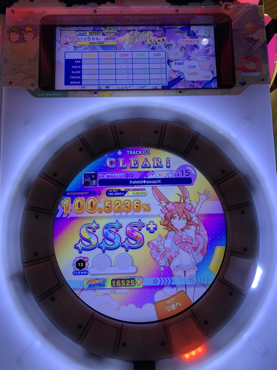 1ch_maimai's tweet image. Xaleid◆scopiX Re:MASTER LIFE10/500完走!!!!!!!!!神イベントだった!!!!!!楽しかったー!!!!!!!