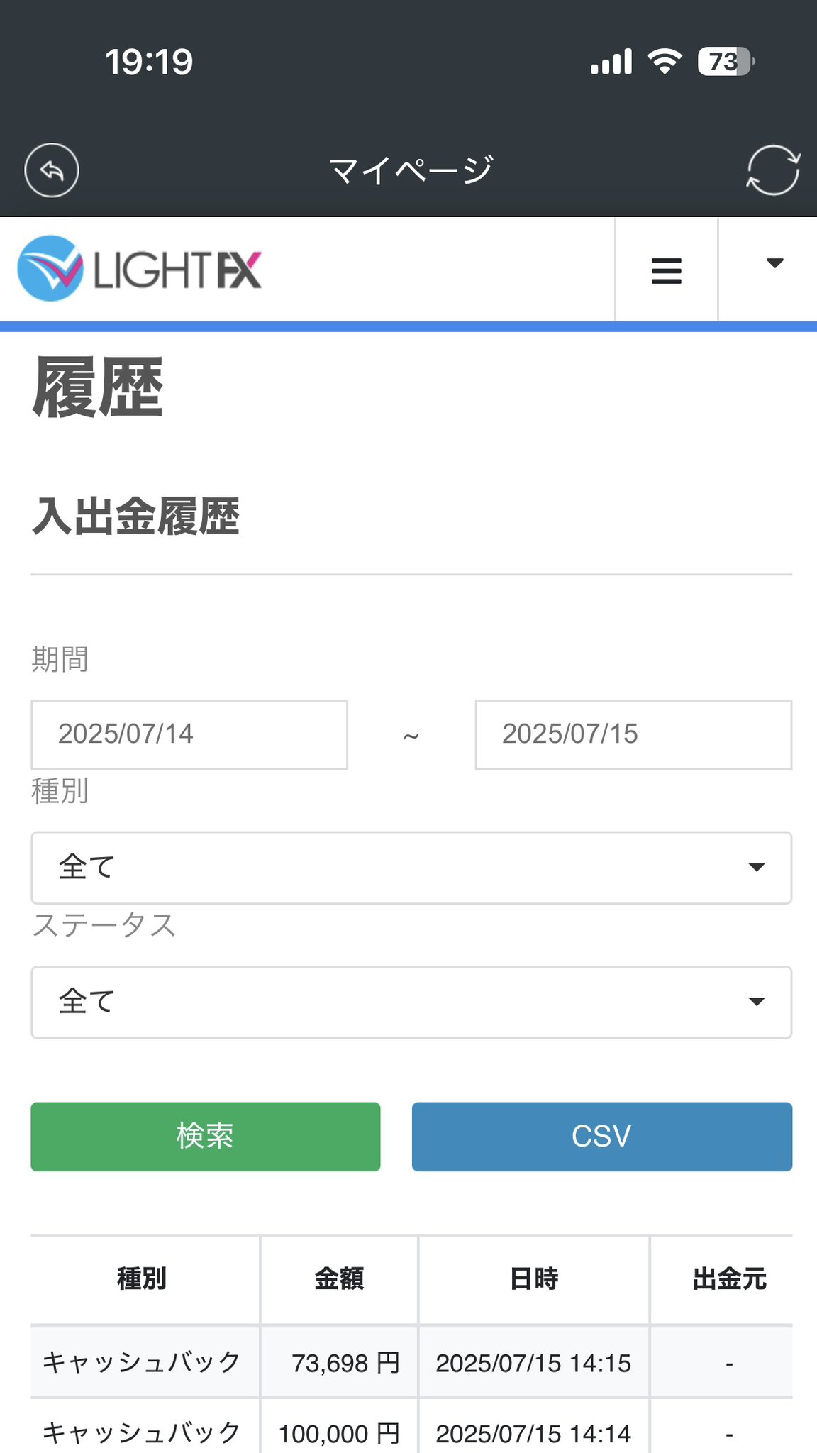 ‪‪❤︎‬♩（19日入金） 文庫屋「大関」 大名行列 箱まち口金付き札入れ［t］
