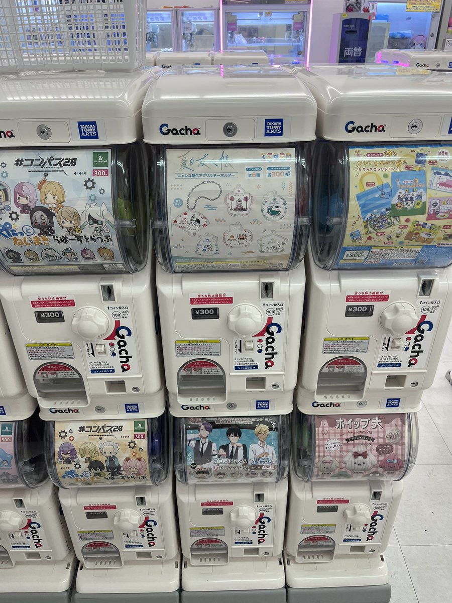 アニラボガチャ紹介！
#ぷちぷちおみせっち  #ホイップ犬 #夏目友人帳  #合コンに行ったら女がいなかった話 #コンパス　#日本橋  #ガチャ