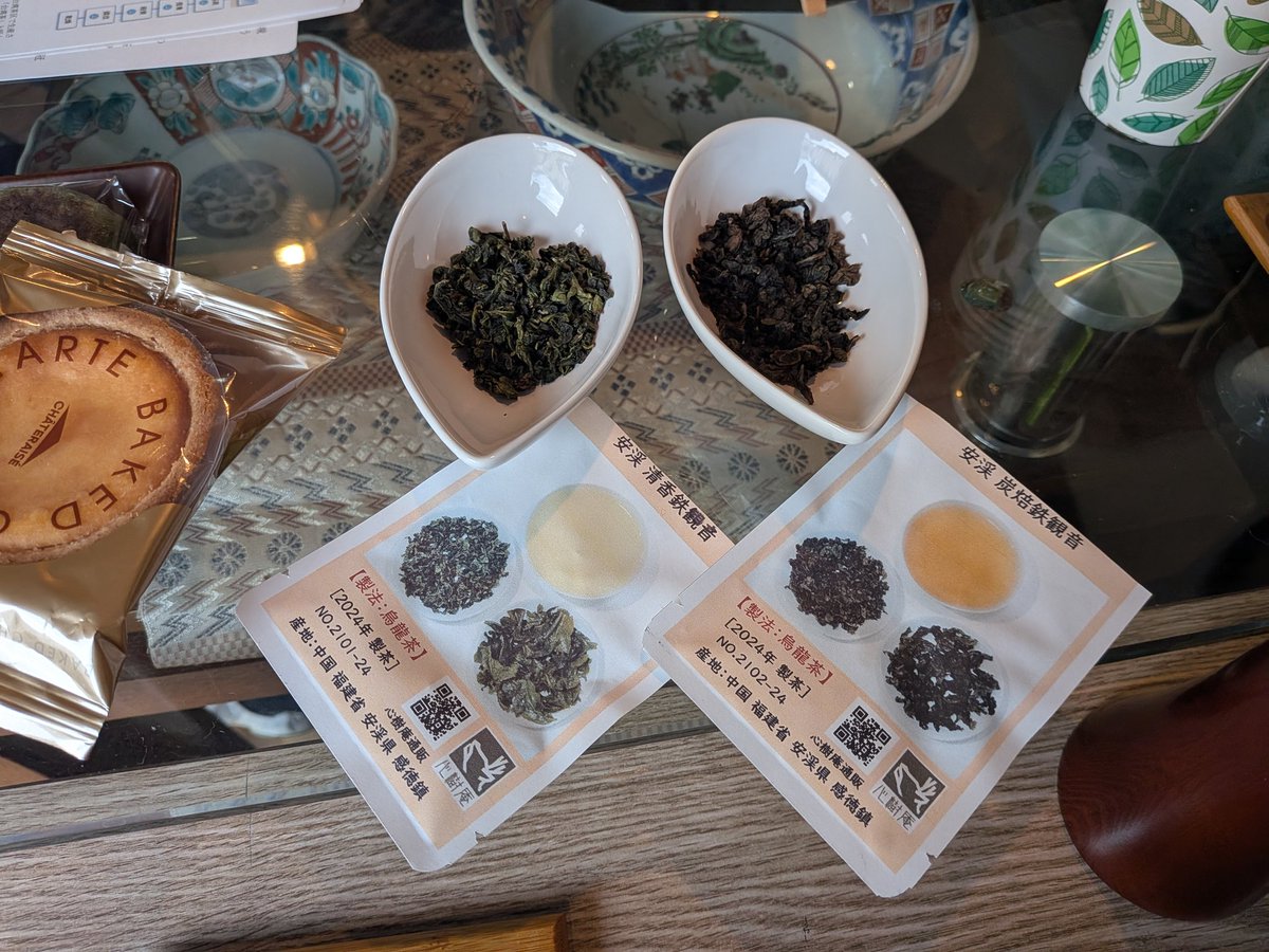 中国茶 久順銘茶 プーアル茶（黒茶 中国健康茶 茶葉が開くリーフティー