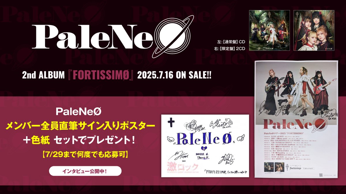 イコノイフェス2021 直筆 全員サイン入り ポスター イコノイフェス2021 イコラブノイミー全員サイン入りポスター