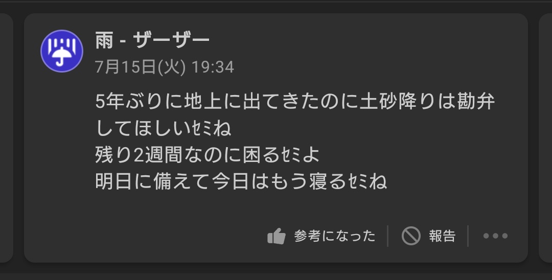 Tweet media one