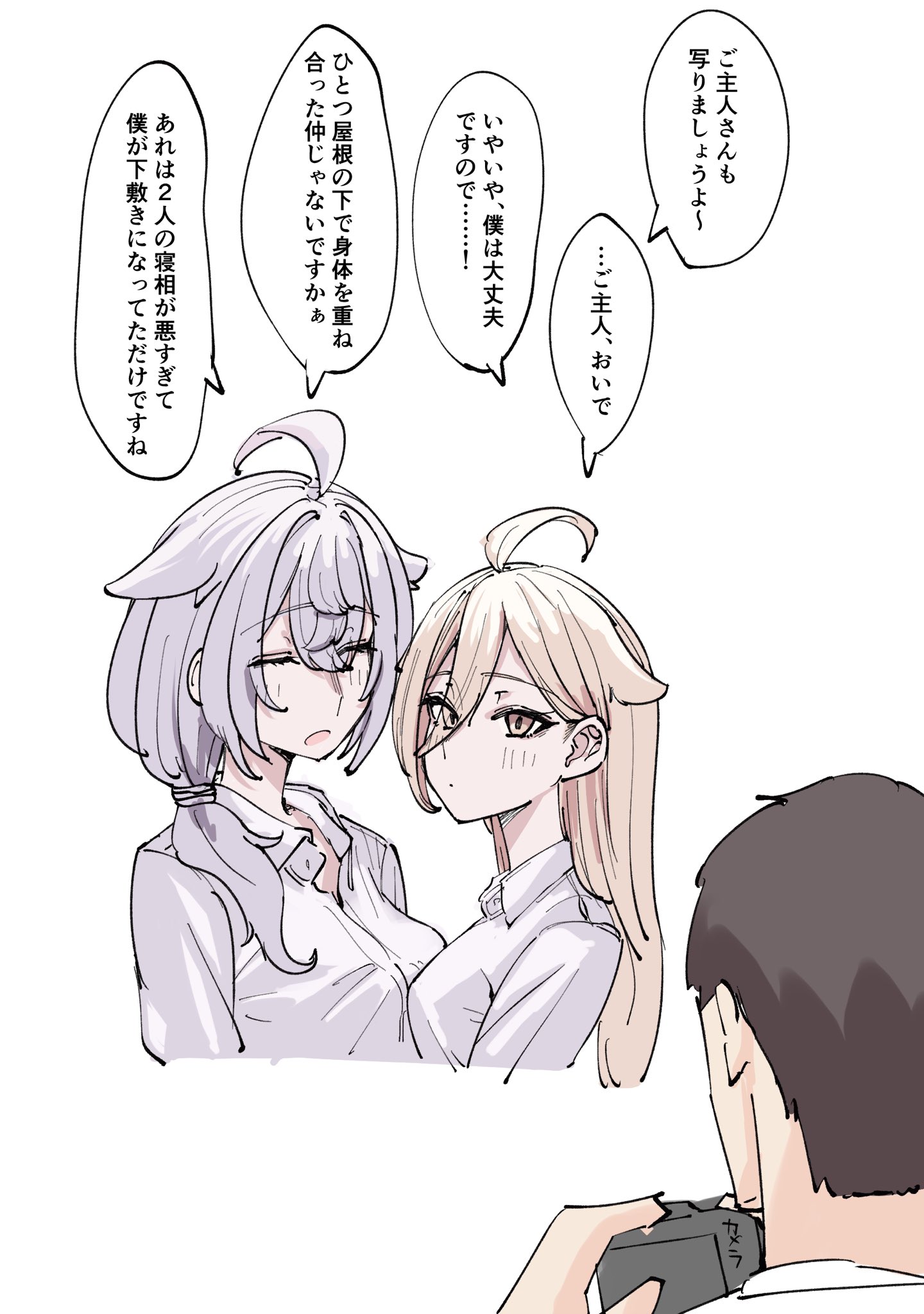 たくみページ 拓海(たくみ)🗼3040東京本店 (@3040_takumi) / X