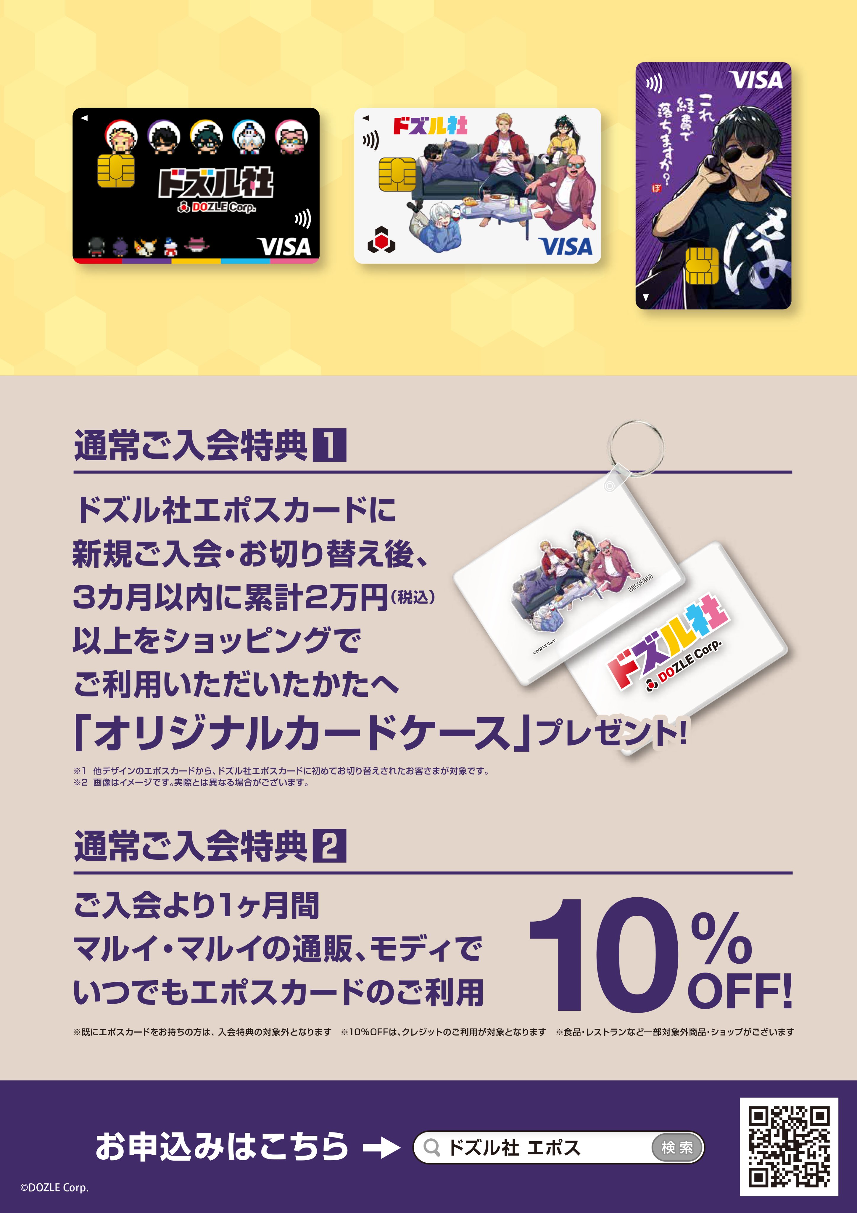 ドズル社【公式】 on X: 