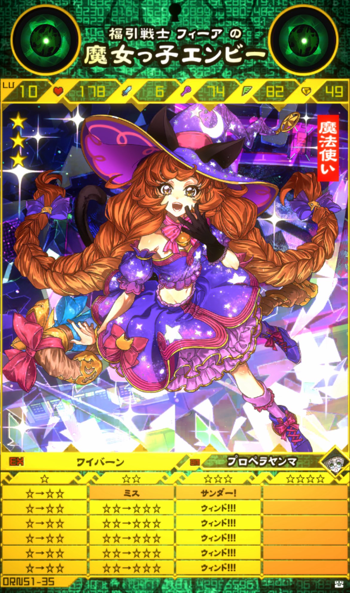 【T♡ちゃんページ】「Porute」 「祝♡新メンバー加入」 Type-vier on X: 