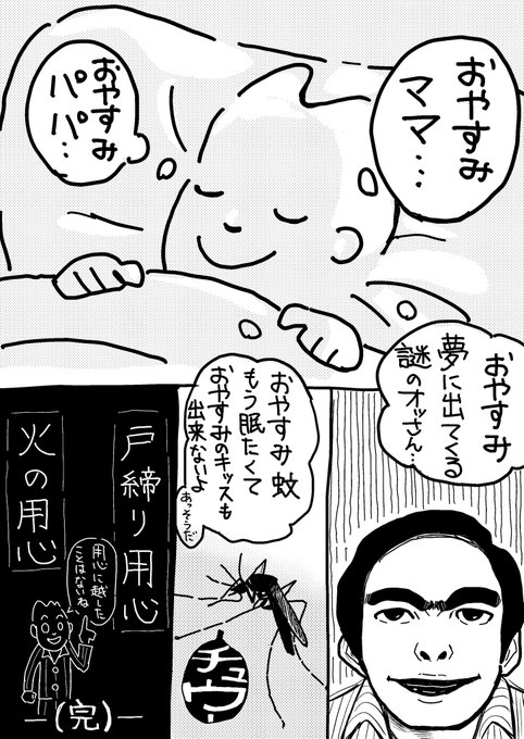 今日のおやすみ⭐最終日💤 