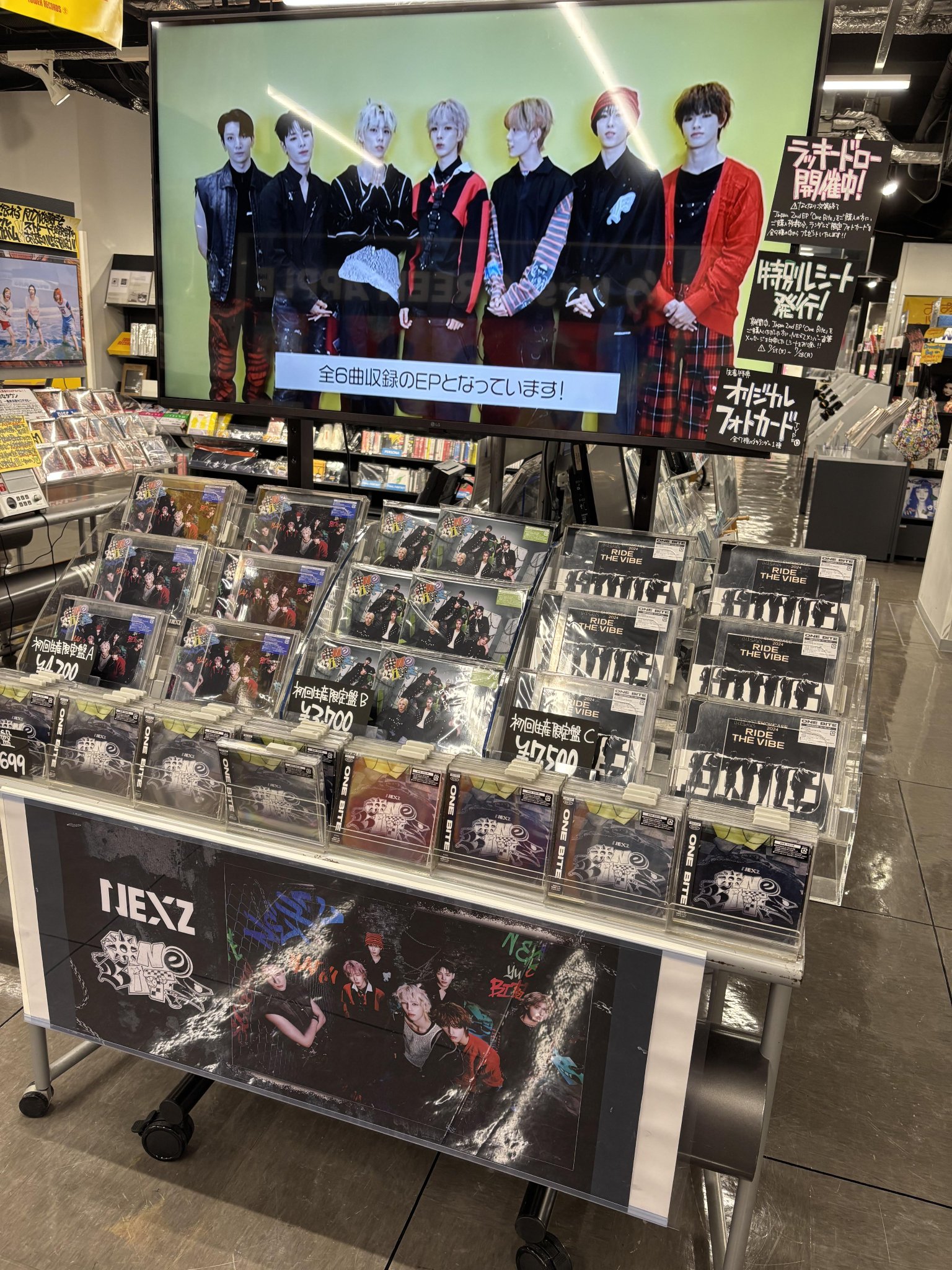【匿名】新品未開封 weverse JAPAN ラキドロ 7枚コンプ ENHYPEN DESIRE WEVERSE JAPAN ラキドロ ヒスン - メルカリ