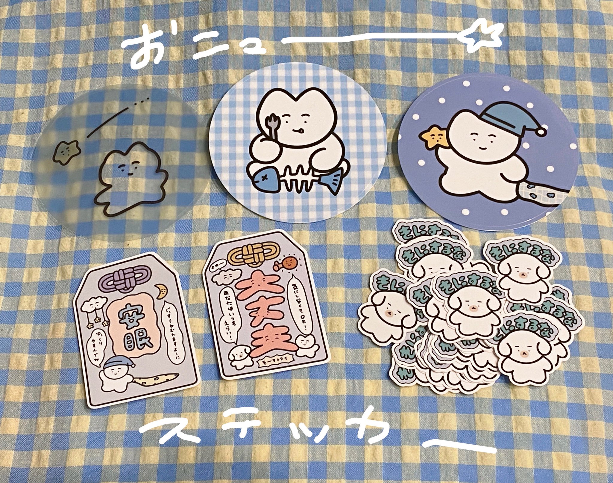 【ねこねこ】ご注文品おまとめ しずり🍧 C106(日)東4 メ-01a on X: 