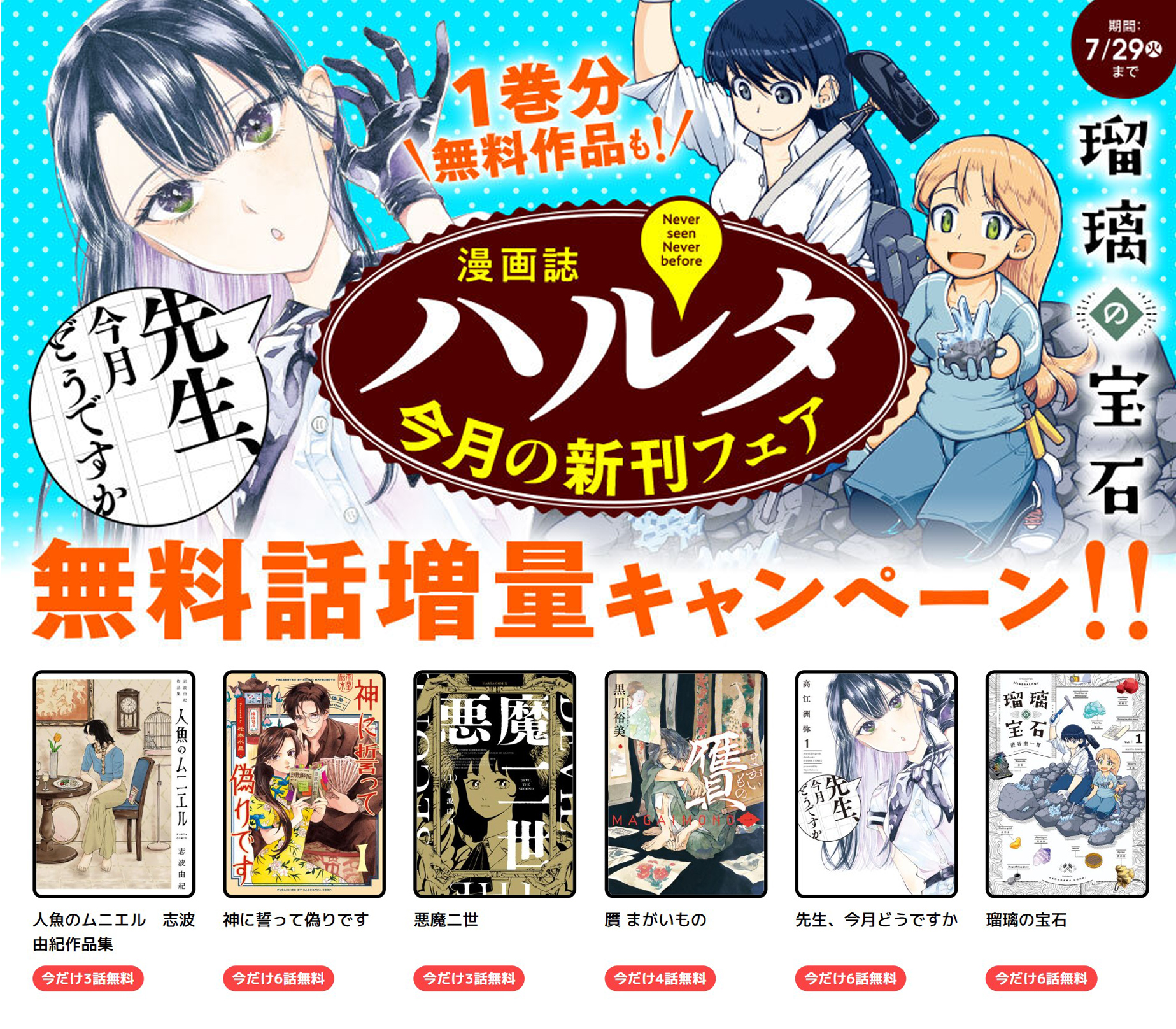 【専用】エタニティブックス・ルネッタブックス・ヴァニラ文庫ミエル　5月新刊 ヴァニラ文庫】白銀の狼陛下と小国姫の蜜月身ごもり契約☆特典付
