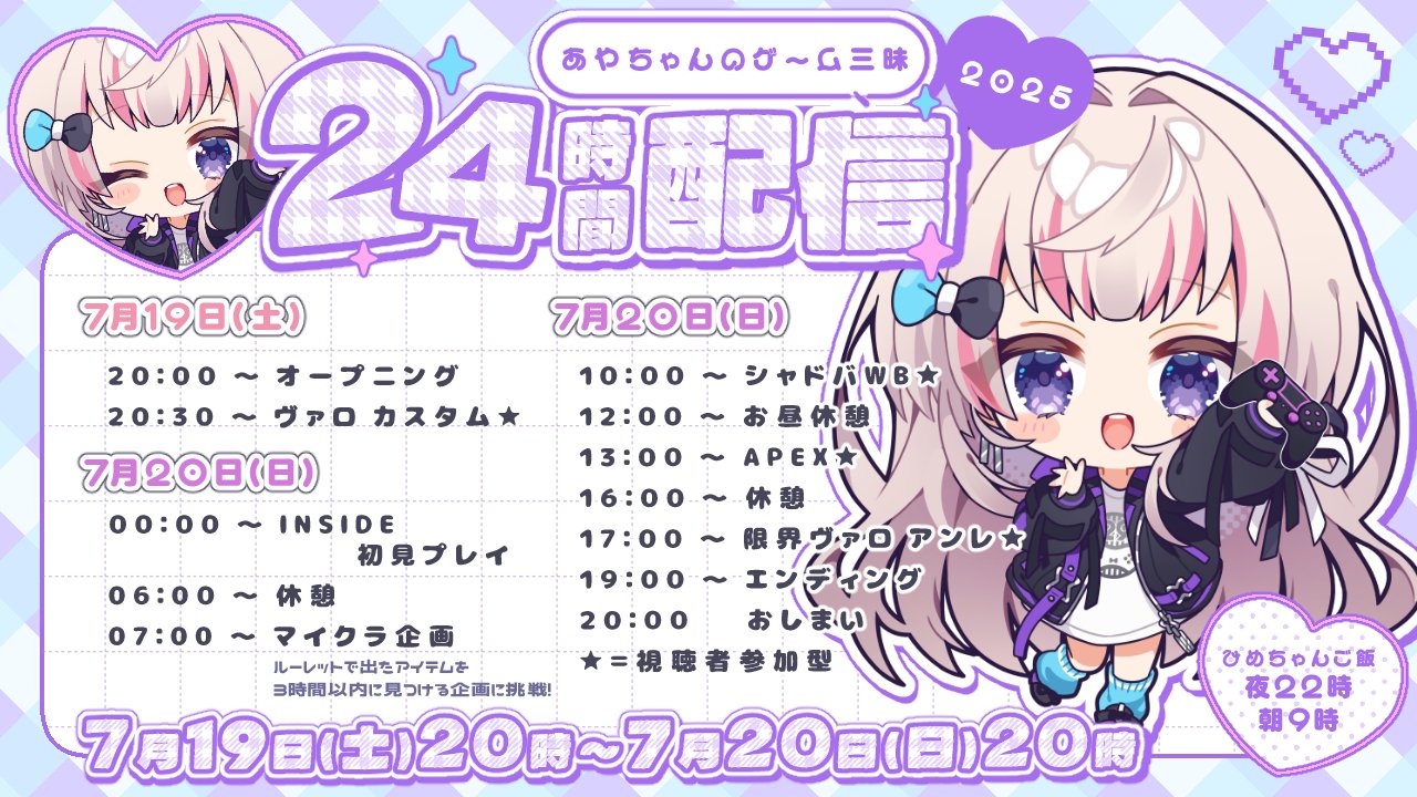 ♥あや♥樣確認 あやちゃん💜🖤 on X: 