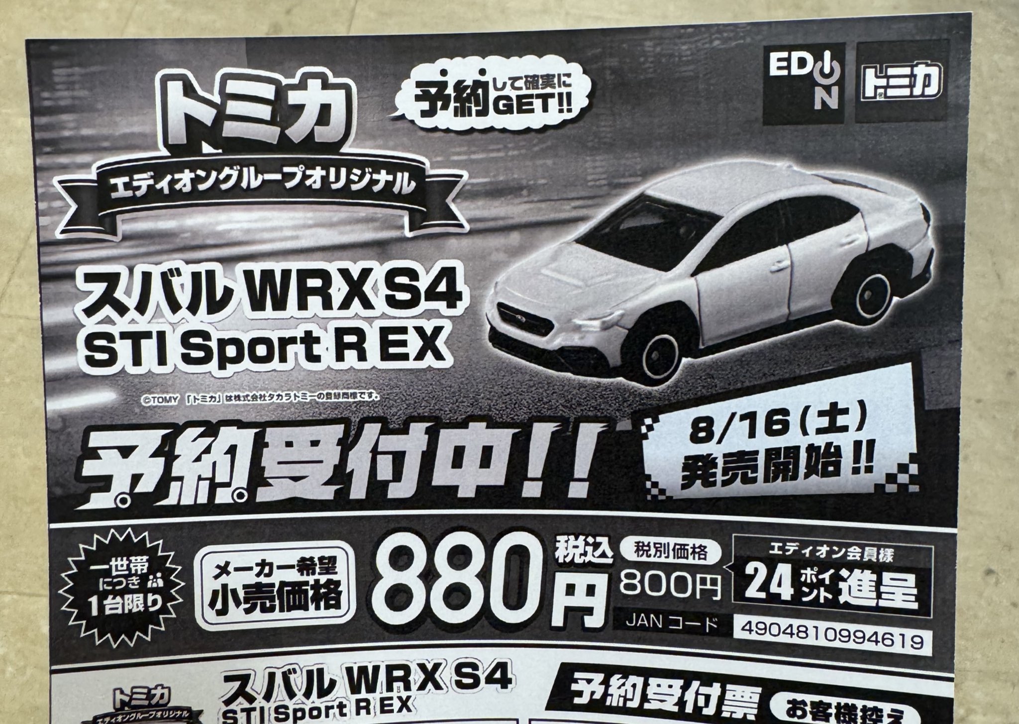 ALcar on X: 