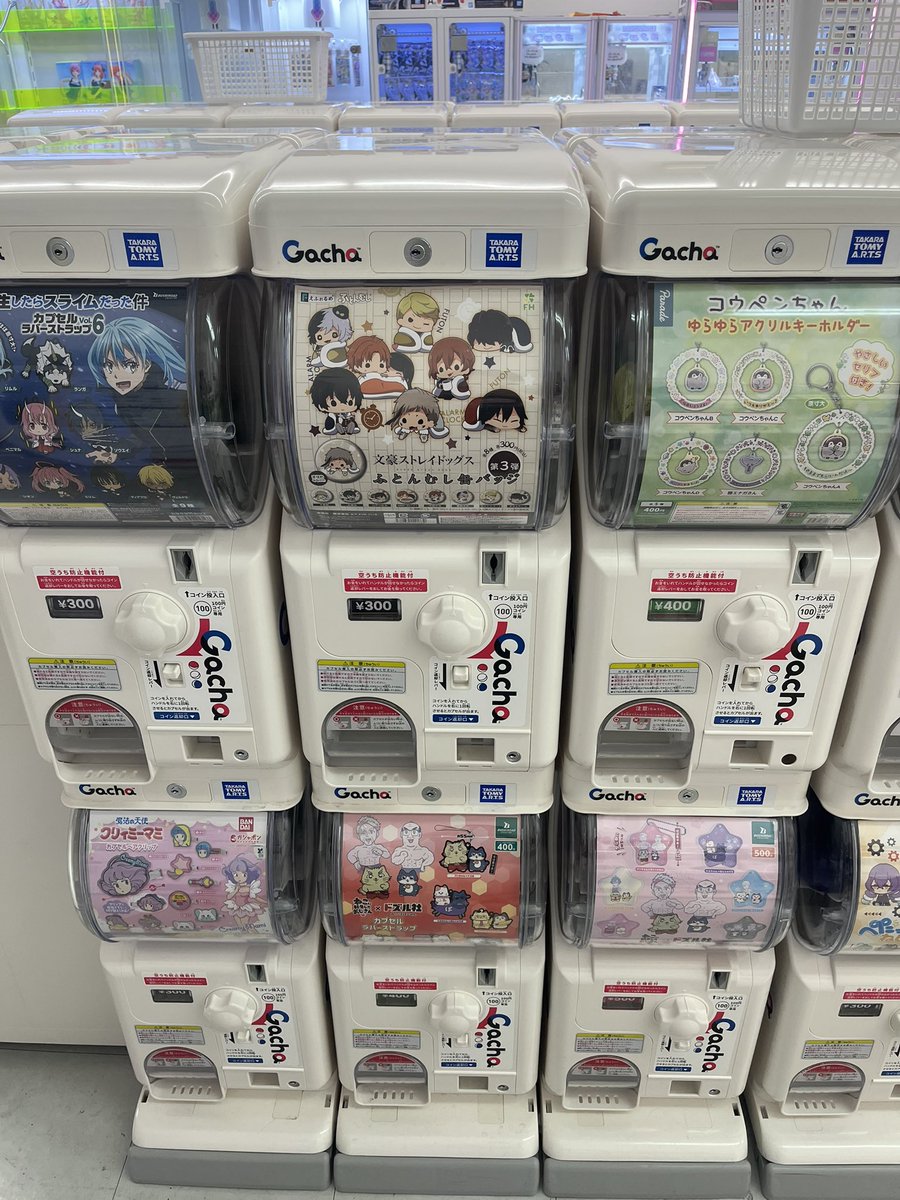 あにらぼ！ガチャ紹介　
#コウペンちゃん #ねこに転生したおじさん  #ドズル社 #文豪ストレイドッグス #転生したらスライムだった件 #クリィミーマミー