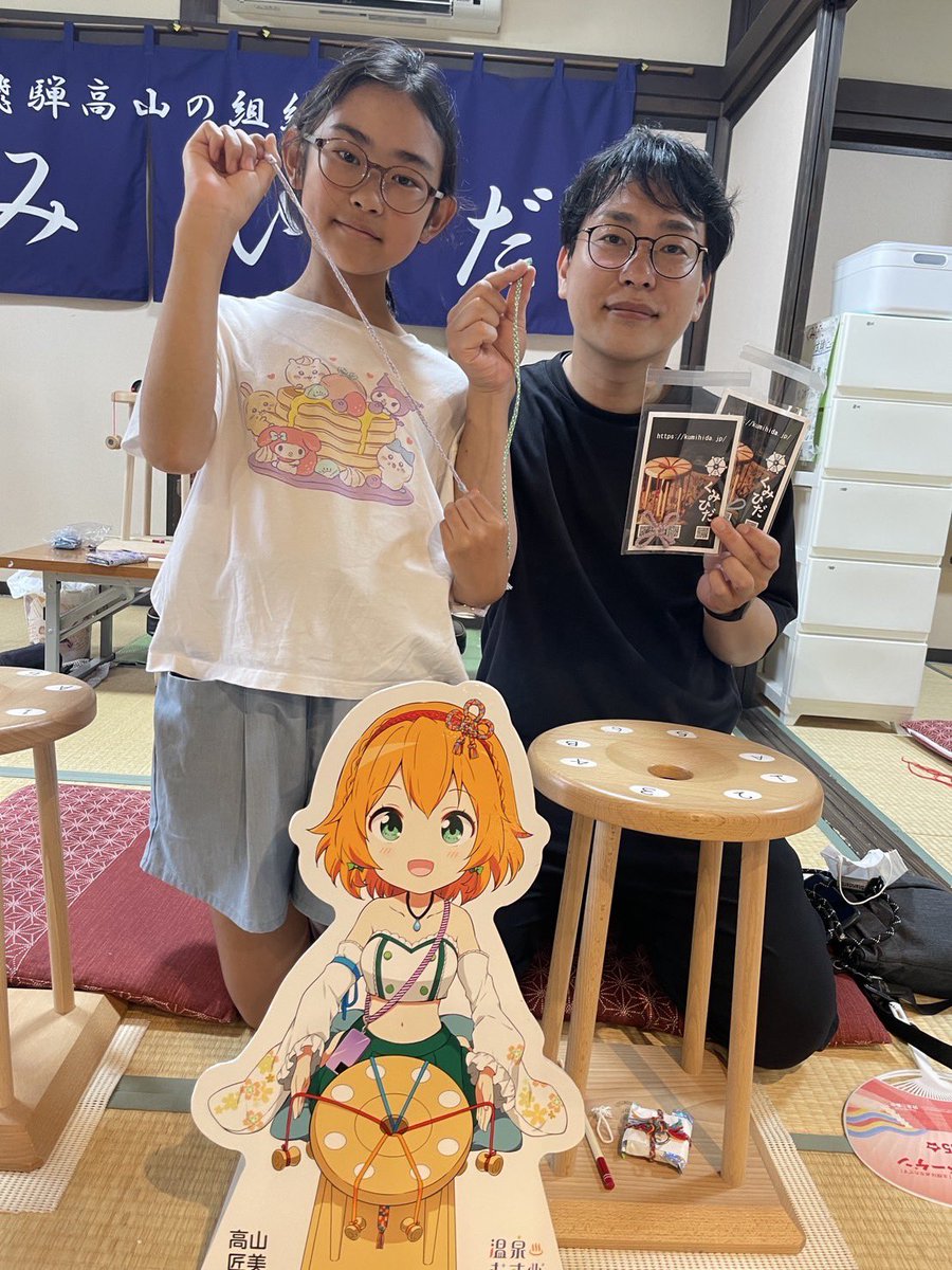 kumihida's tweet image. 運命って感じですね❣️ずっとずっとお幸せに❣️
#飛騨高山 #くみひだ #飛騨高山まちの体験交流館 #飛騨高山体験 #温泉むすめ