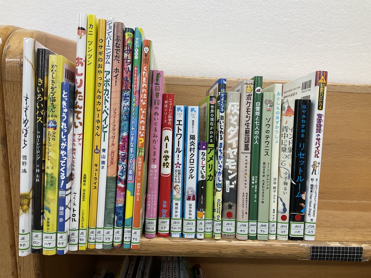 omuta_library's tweet image. 【今週の新刊】
今週の新着本です!📚
ホームページから予約ができます。ぜひご利用ください。
★図書館ホームページ omuta.libweb.jp
#大牟田市立図書館