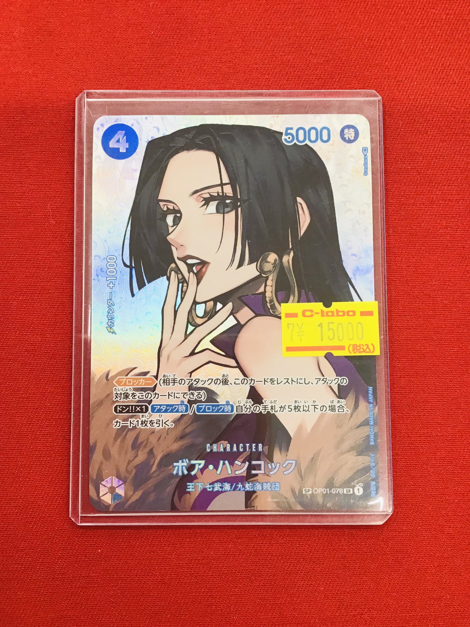 カードラボ 小倉店 on X: 