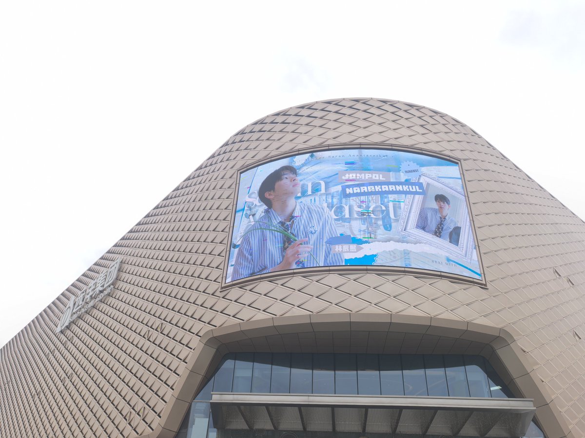 Tonsrn_CNFC's tweet photo. ⑤天津生态城爱琴海返图—Big screen support

@mytonsrn 
#mytonsrn  #ต้นรักของศรัณญ์ https://t.co/Mg2rjAhJZr
