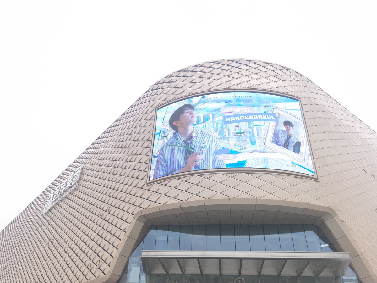 Tonsrn_CNFC's tweet photo. ⑤天津生态城爱琴海返图—Big screen support

@mytonsrn 
#mytonsrn  #ต้นรักของศรัณญ์ https://t.co/Mg2rjAhJZr