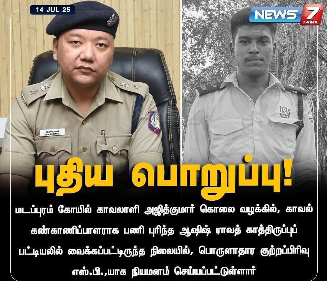 NatchiyalS's tweet image. ஸ்டாலின் தான் வந்தாரு
தப்பு செய்யும் அதிகாரிகள காப்பாத்துனாரு
ஏழைகள் வாழ்வ இருட்டாக்குனாரு