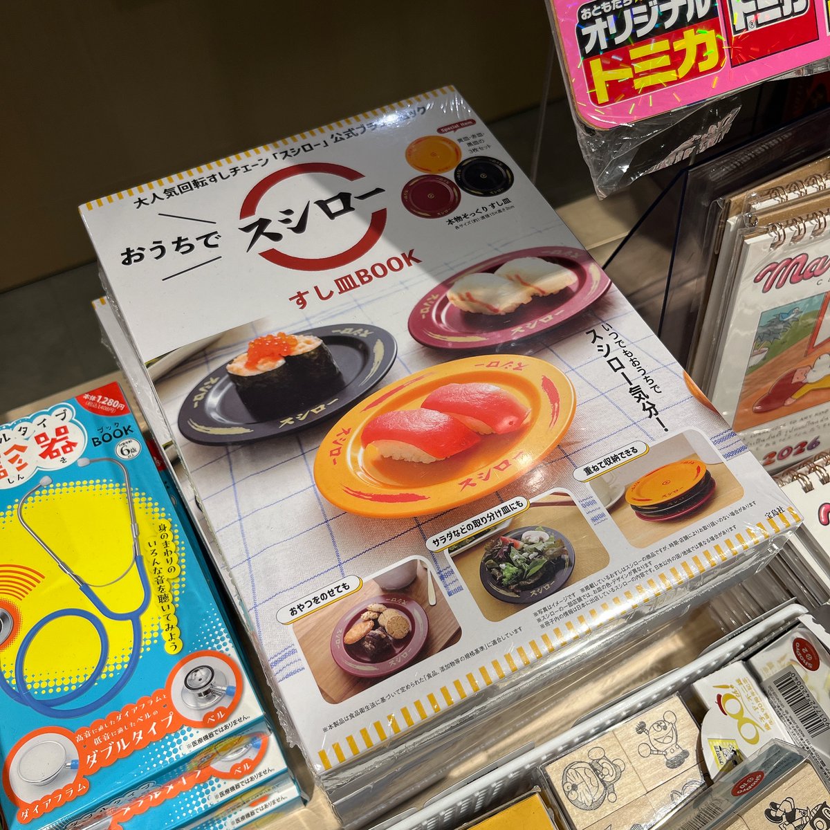 6F料理・食】発売から大人気！ 「おうちでスシロー すし皿BOOK」販売中