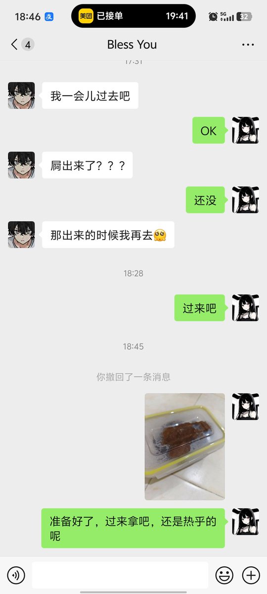 原味Btutu tweet media