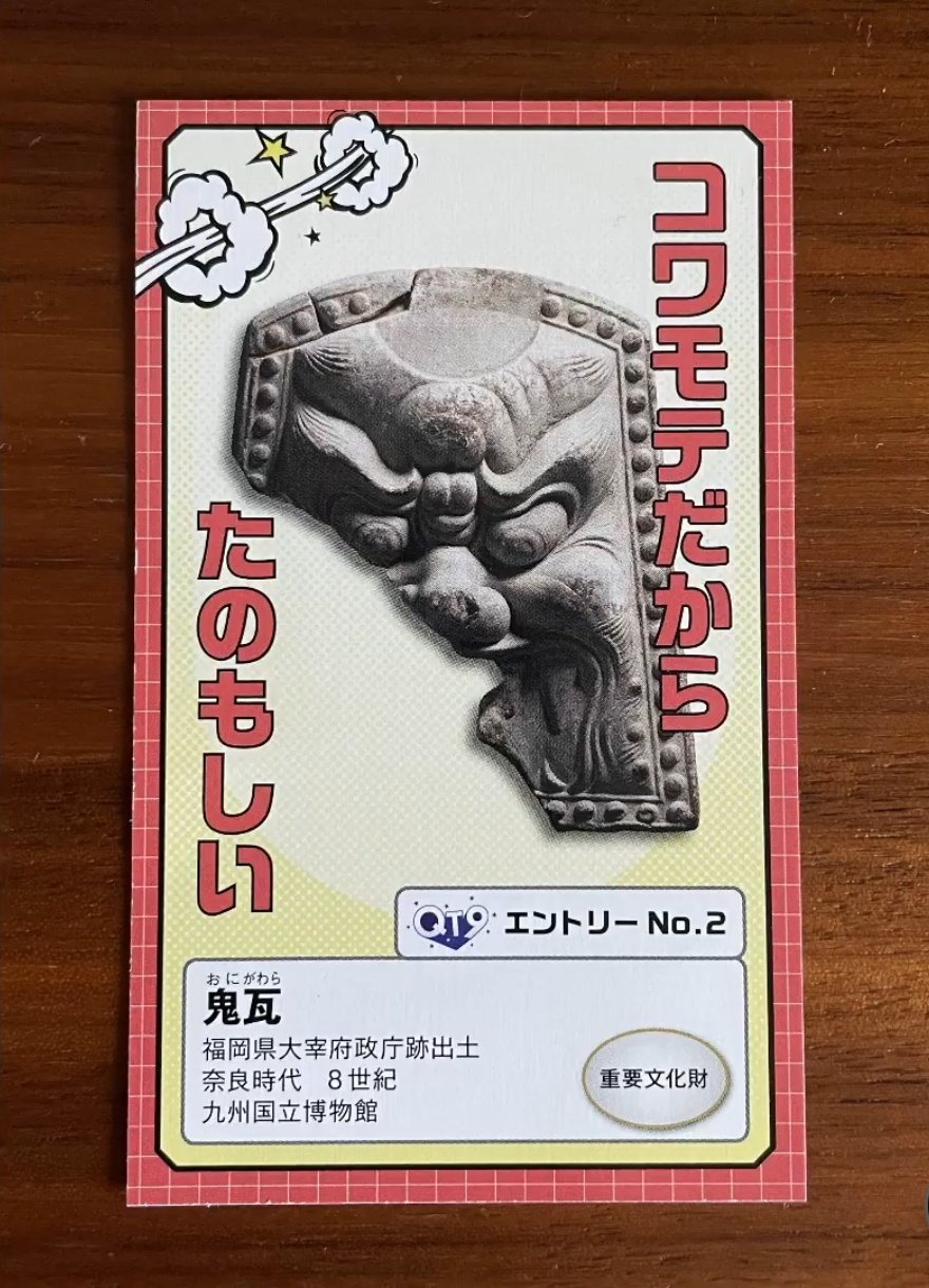 【江戸期 伝承人形｜硝子箱入り｜旧家から発見された一点物】 いのっく🐚 on X: 