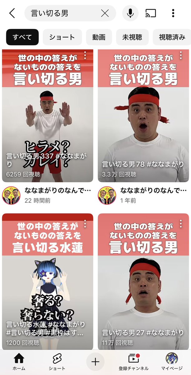 kurowaku_hasumi's tweet image. 紛れ込むことに成功☺️‼️
#言い切る男