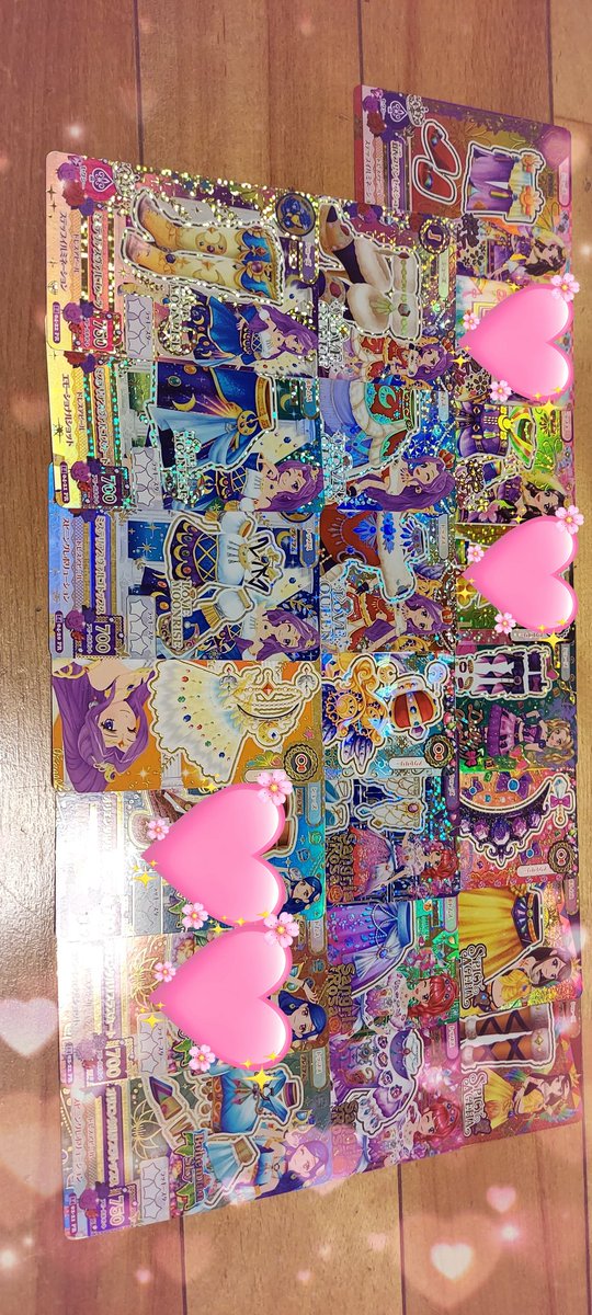 るか。 tweet media