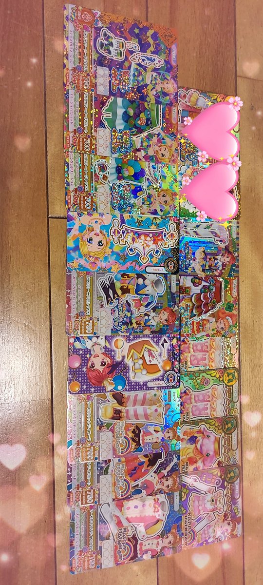 るか。 tweet media