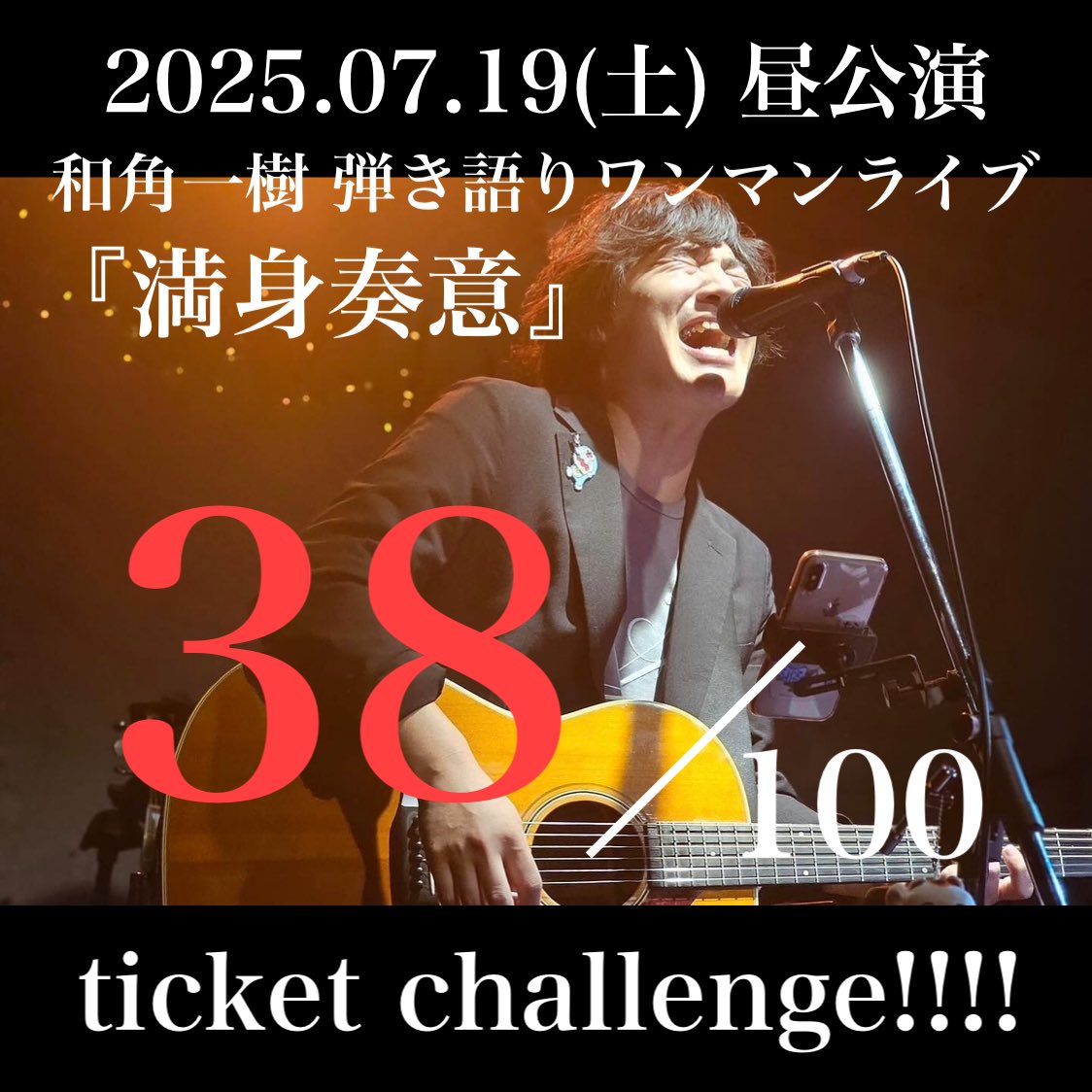 åè§äžæš¹ðšð諊ãã®æªãç· (@wazmikazuki0510) on Twitter photo #æ¡æ£åžæð£ #ãããã£ã¬
ããã±ããç®æš100æéæã§
2ã¶æããã«æ¥å Žããã®
ã¯ã³ãã³ã©ã€ãé嬿±ºå®ð¥ã
â¬ïžâ¬ïžâ¬ïžâ¬ïžâ¬ïžâ¬ïžâ¬ïžâ¬ïžâ¬ïž
#諊ãã®æªãç· #åè§äžæš¹
匟ãèªãã¯ã³ãã³ã©ã€ã
éå¬ãŸã§ããš4æ¥ðââïžðŠ
â¬ïžâ¬ïžâ¬ïžâ¬ïžâ¬ïžâ¬ïžðŒâ¬ïžâ¬ïž
ãŸã 誰ã«ãDMåºæ¥ãŠãªãã®ã«
38æããããŒãŒãŒãŒïŒïŒïŒð¥² #æ¡æ£åžæð£ #ãããã£ã¬
ããã±ããç®æš100æéæã§
2ã¶æããã«æ¥å Žããã®
ã¯ã³ãã³ã©ã€ãé嬿±ºå®ð¥ã
â¬ïžâ¬ïžâ¬ïžâ¬ïžâ¬ïžâ¬ïžâ¬ïžâ¬ïžâ¬ïž
#諊ãã®æªãç· #åè§äžæš¹
匟ãèªãã¯ã³ãã³ã©ã€ã
éå¬ãŸã§ããš4æ¥ðââïžðŠ
â¬ïžâ¬ïžâ¬ïžâ¬ïžâ¬ïžâ¬ïžðŒâ¬ïžâ¬ïž
ãŸã 誰ã«ãDMåºæ¥ãŠãªãã®ã«
38æããããŒãŒãŒãŒïŒïŒïŒð¥²