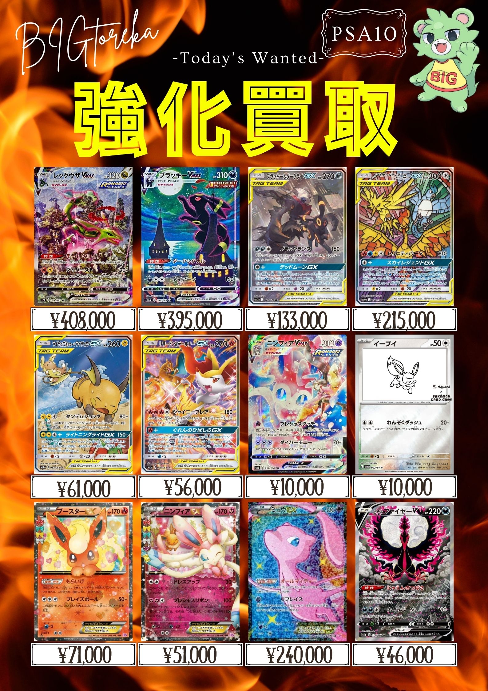 ToHeart2 トレカ VIP まとめ SSP PR等 大量 BIGトレカ郵送買取/通販 on X: 