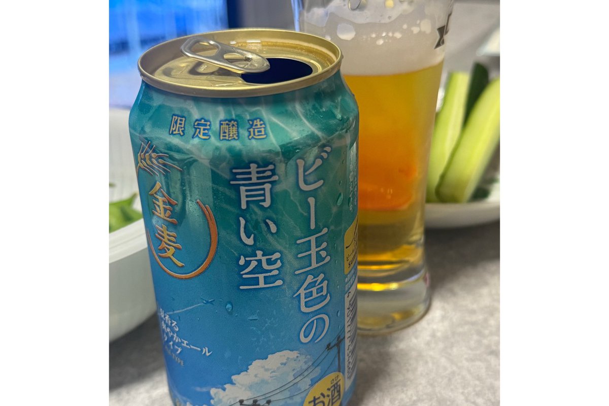 なんて素敵なネーミング💙
BGMは六角精児バンドのディーゼル🎵
美味いわぁ🤤