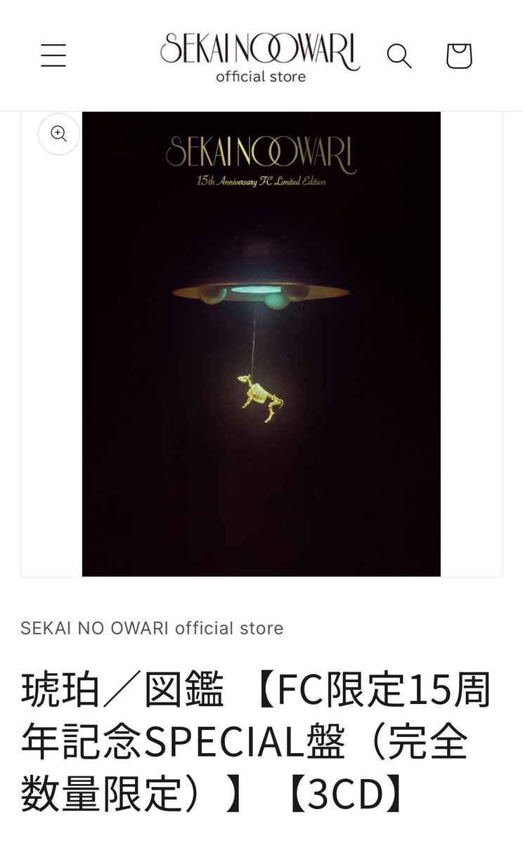 Yu_snmg's tweet photo. 昨日のオーラスという絶好のタイミングで発表せずに翌日にいきなり神情報解禁するセカオワさん流石です
INSTANTRADIOのセットがジャケ写なってるの神すぎる https://t.co/UTRhpBRiTD
