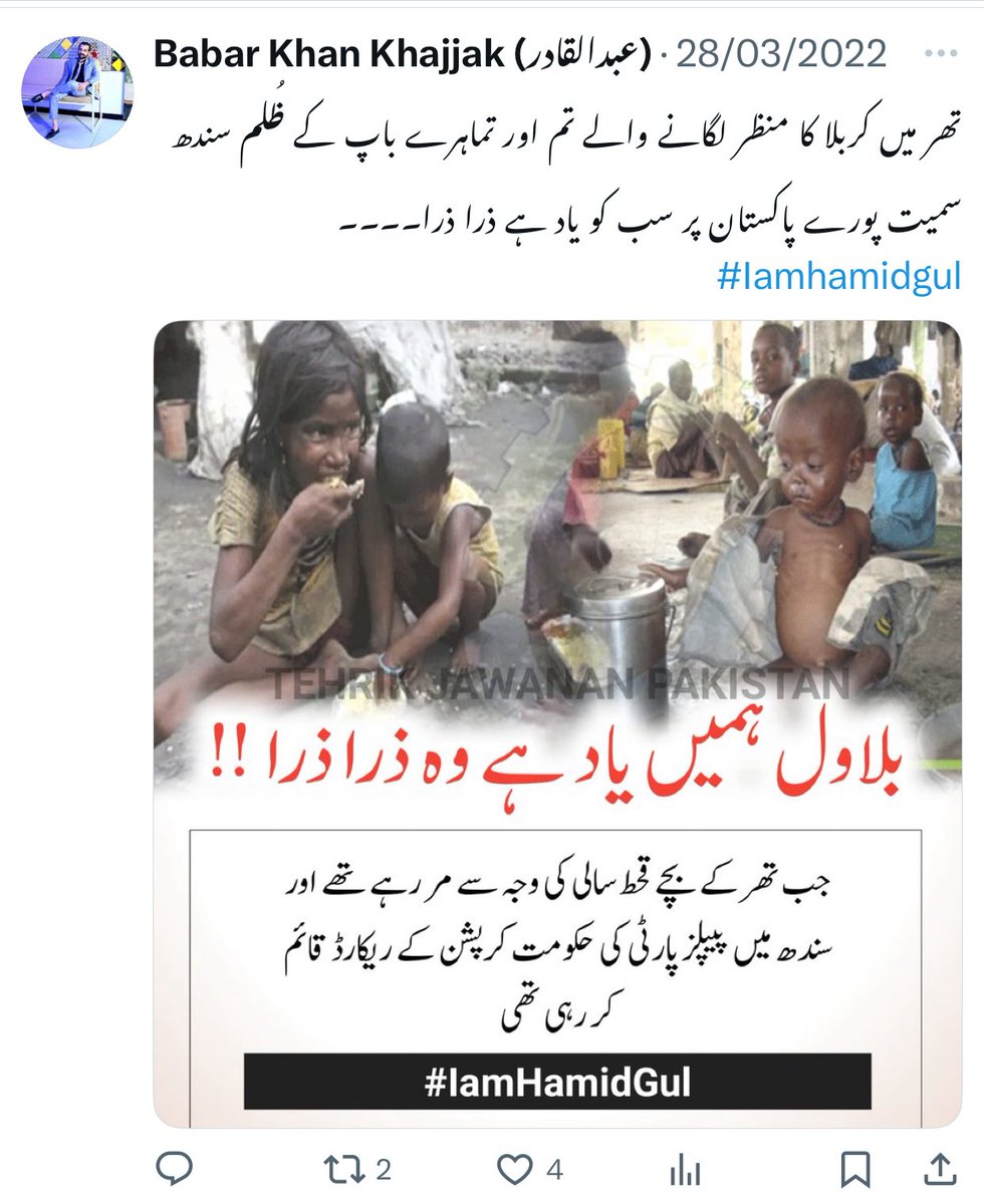 براق ڈیجیٹل کے ٹگ جو آج خود کو ریاست کا محافظ اور بلوچ کو غدار سمجھتے ہیں وہی کل تک اسلام آباد ہائیکورٹ میں انہی بلوچوں کے وکیل بن کر کیریئر بنا رہے تھے۔ کچھ ایسے بھی ہیں جو آج PPP کے نمائندے بنے ہیں مگر کل تک اسی جماعت کو گالیاں دیتے تھے۔ جلد حقیقت آپکے سامنے لائینگے۔