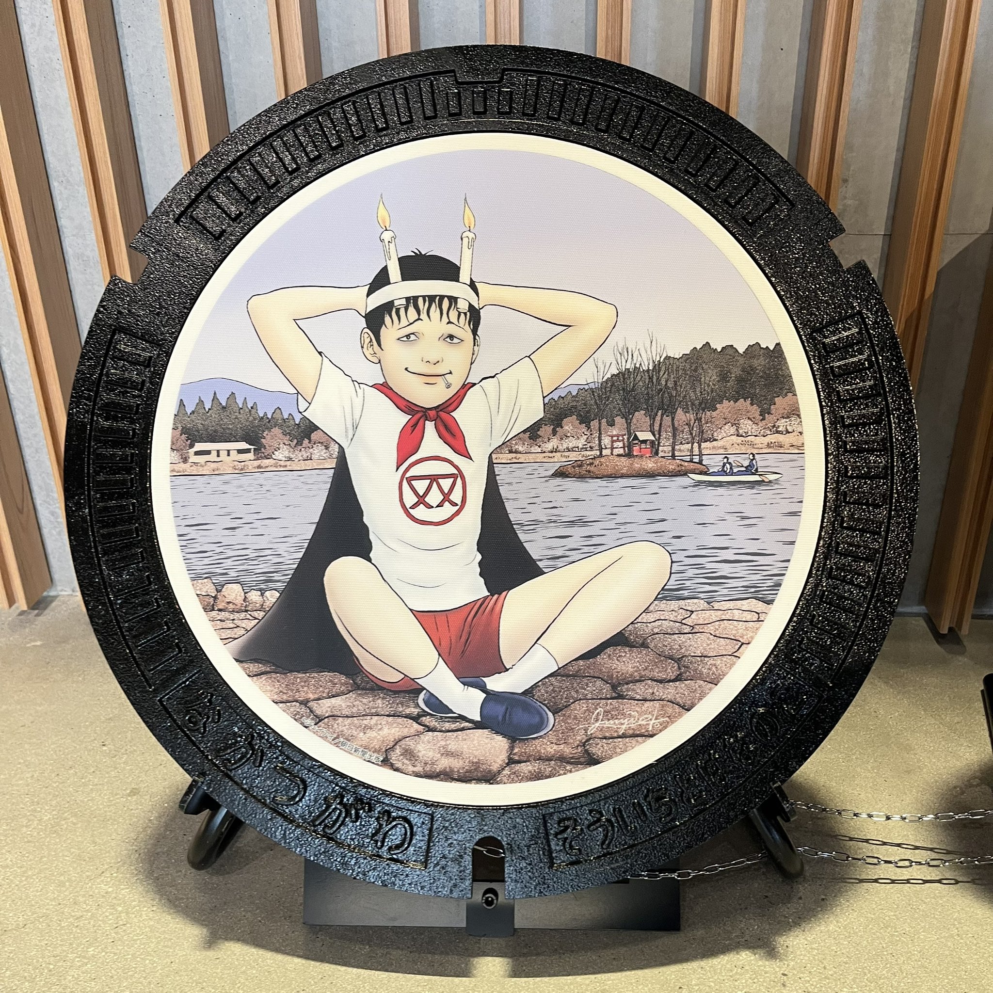 Nemuki＋（ネムキプラス）応募者全員サービス　伊藤潤二　ミニクリアファイル Nemuki＋（ネムキプラス）応募者全員サービス 伊藤潤二 ミニ