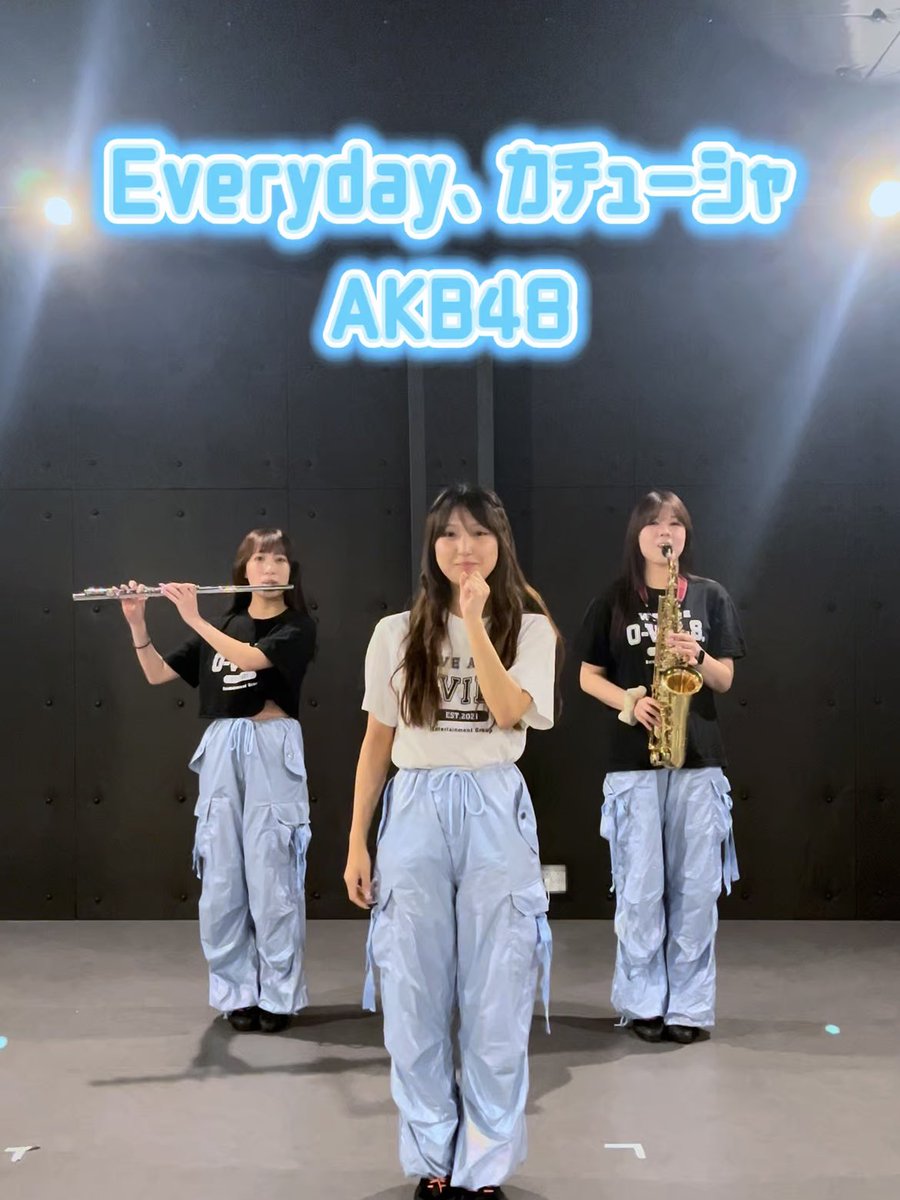 髪の長い3人で！🌻🍉

Everyday、カチューシャ／AKB48 さん
演奏しながら踊ってみた！

【vt.tiktok.com/ZSBpQ4gtF/】
☝🏻動画はこちらから！

ダンス：ayaka <a href="/ovils_ayaka/">ayaka</a> 
フルート：すずか <a href="/ovils_suzuka/">Suzuka (O-VILS.)</a> 
アルトサックス：ふうり <a href="/furinrin_02/">ふうり</a>