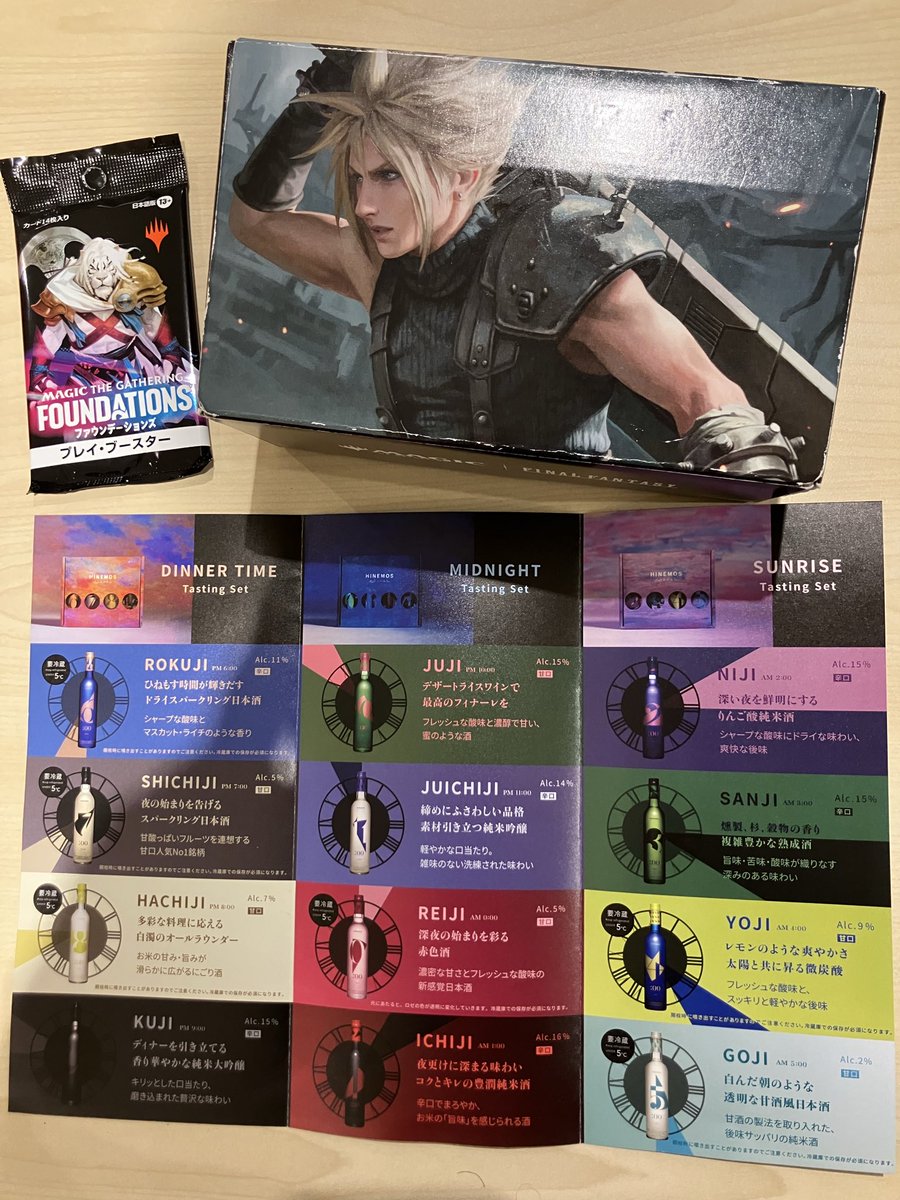 早い者勝ち‼️ アルテミス　デッキ カイナ カトム on X: 