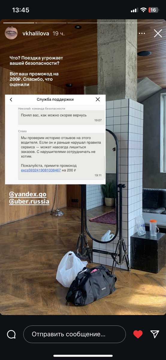 ягуарушкина tweet media