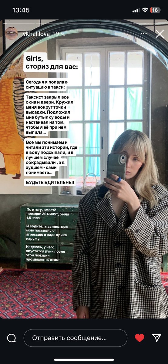 ягуарушкина tweet media