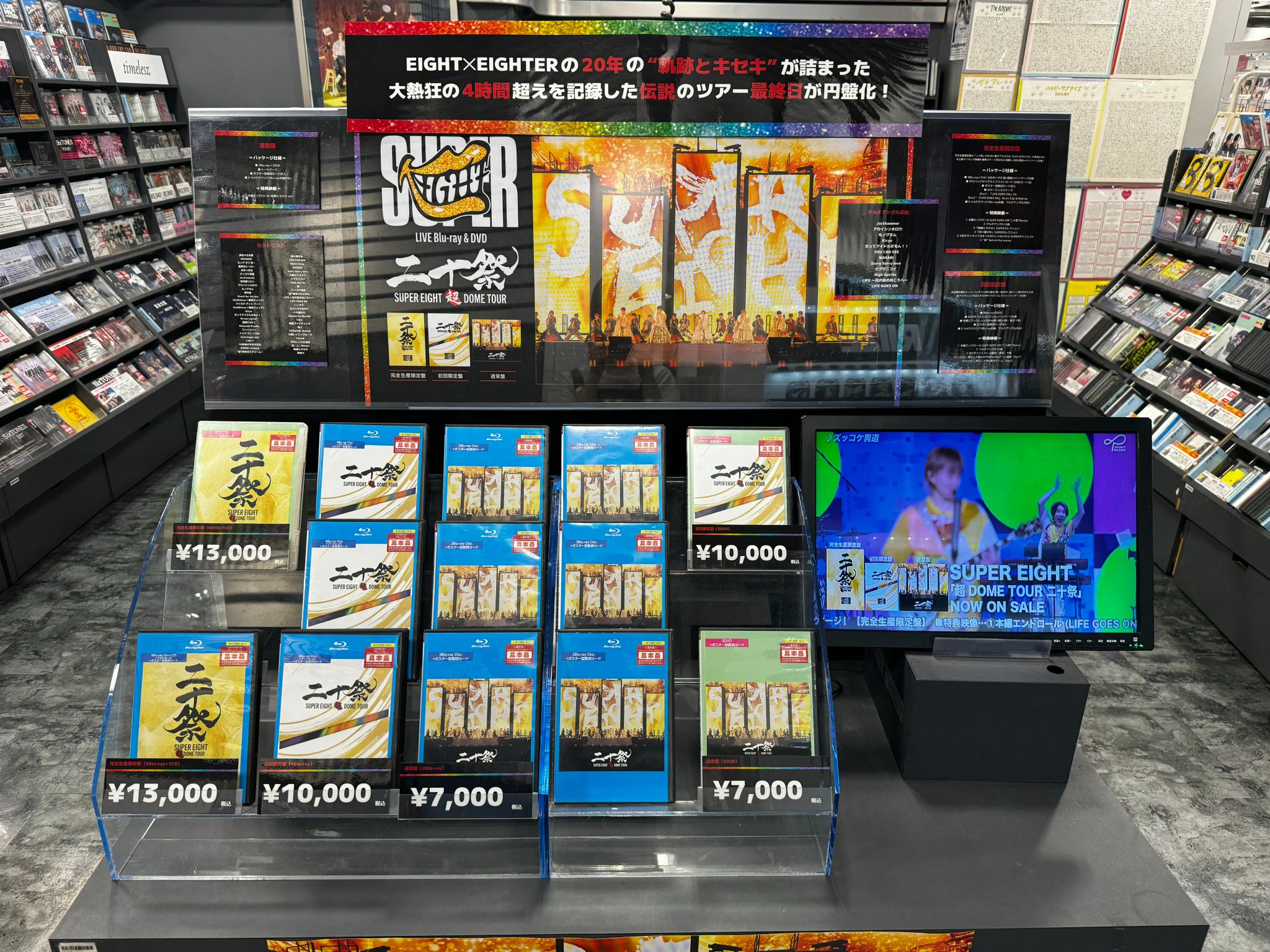 【WEST.】 ライブ円盤(Blu-ray)・パンフレット　28点まとめ売り まとめ売り 関ジャニ∞ DVD Blu-ray CD アルバム パンフレット