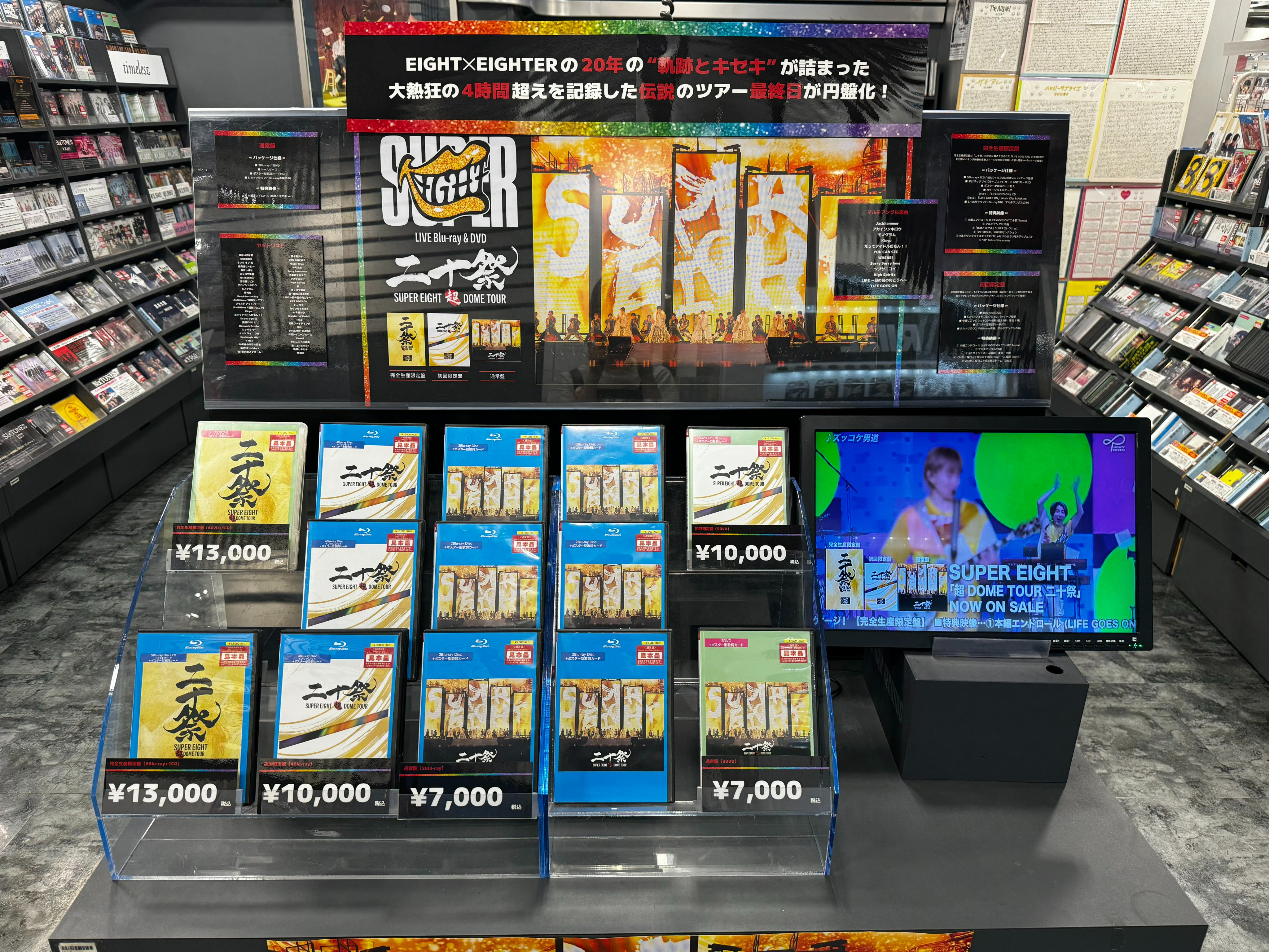 明鏡止水 Concert Tour 2023 DVD限定販売 明鏡止水 Concert Tour 2023 DVD限定販売